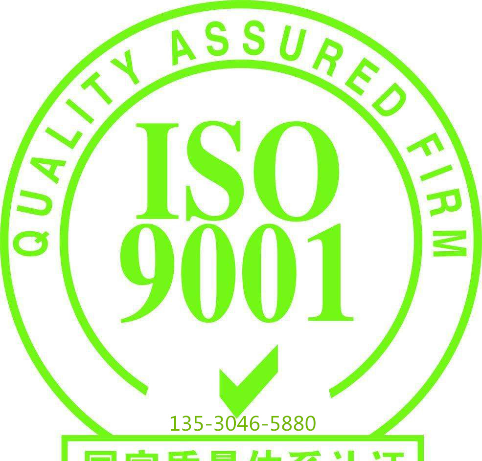 ISO9001°ЩҪ ISO9001ԃ
