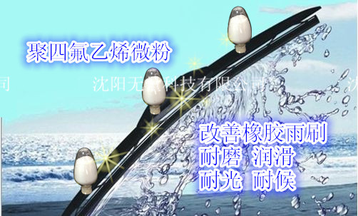 ptfe΢Ϟ ķϩ΢ ͺ ͹