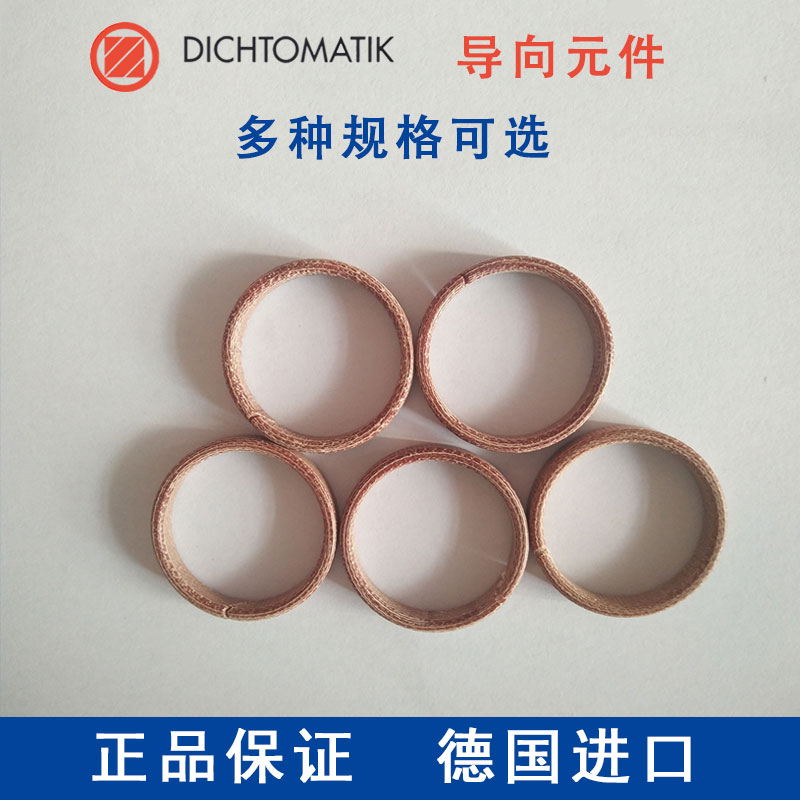 DichtomatikϷ/ Ԫ/ FRK / FB01/h/