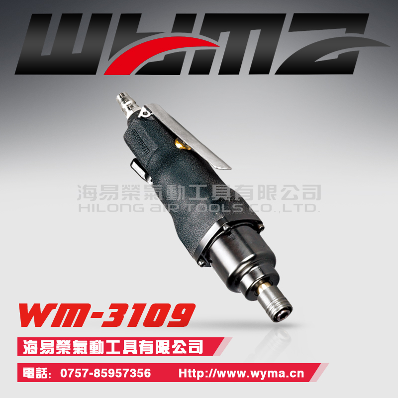 _LR WM-8HL 8-10MMľCеbжݽz