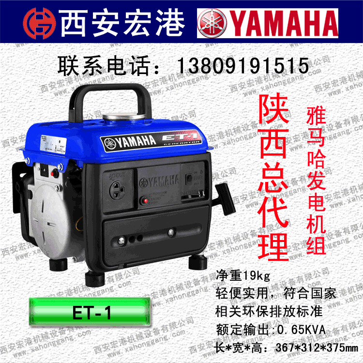 ET-1RYAMAHA Rl늙C_̴710W