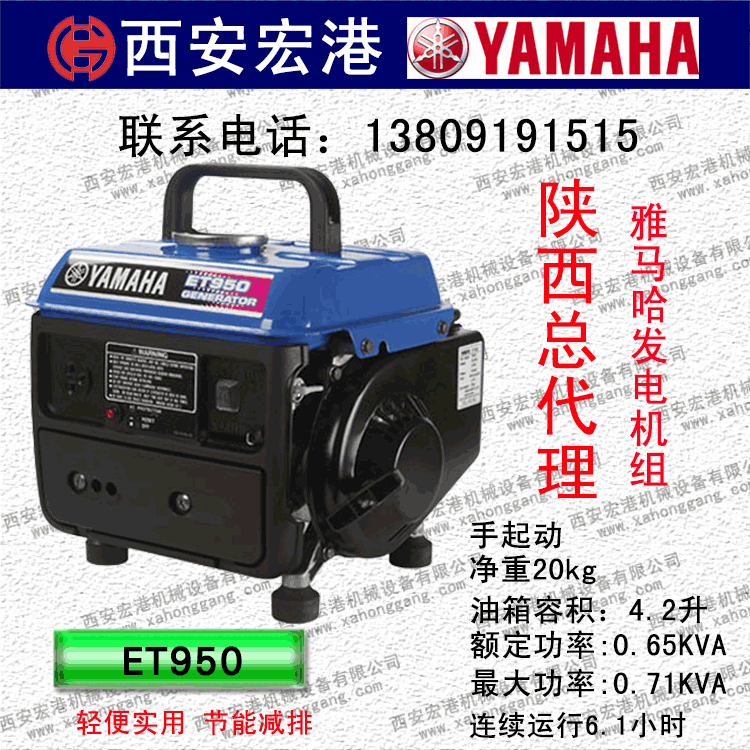 ET950 Rl늙C_̴700W