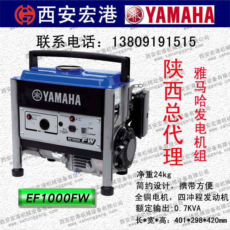 REF1000FWͰl늙C~0.7KVAě_̆ֆ 