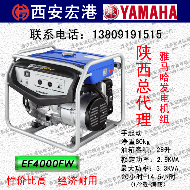 REF4000FWͰl늙C~2.9KVAě_̆ֆ 