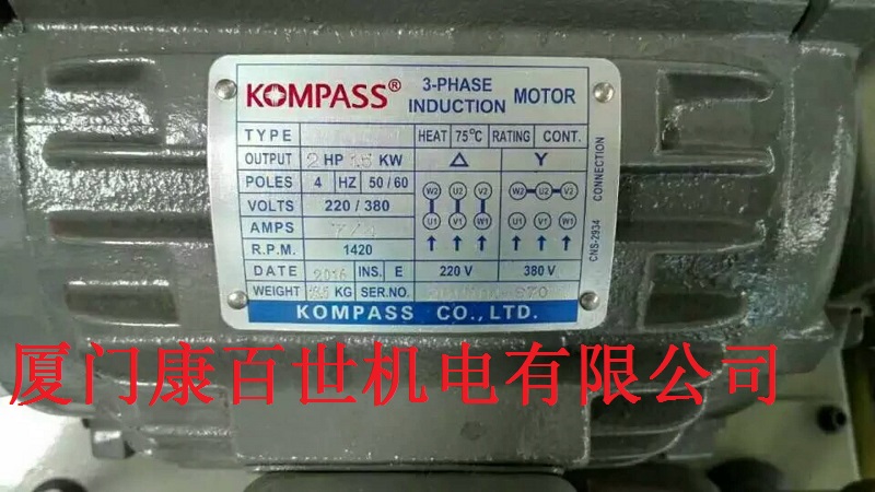 2HP 1.5KW M2P4H523+30L 40L KOMPASS  