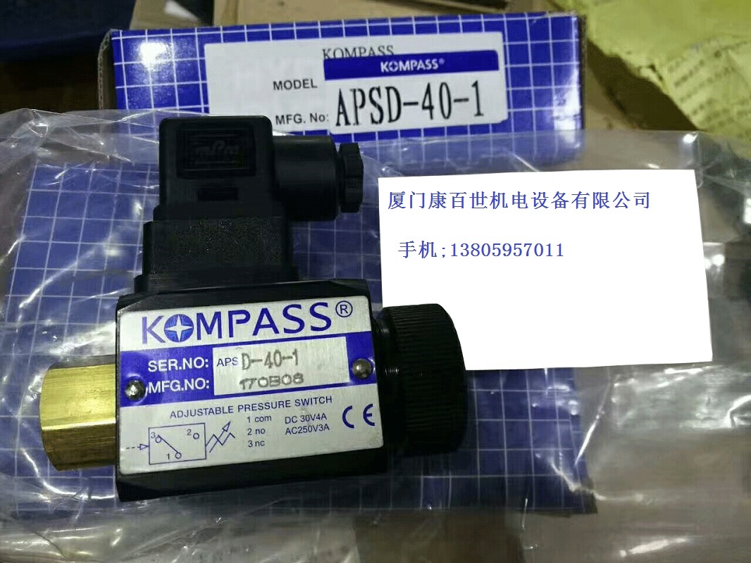KOMPASS_P^APSC-400-2 APSC-400-3