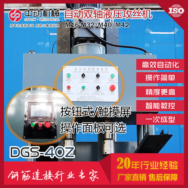 䓽BͲzC M16-M40 ЄDGS-40ZȫԄҺzC