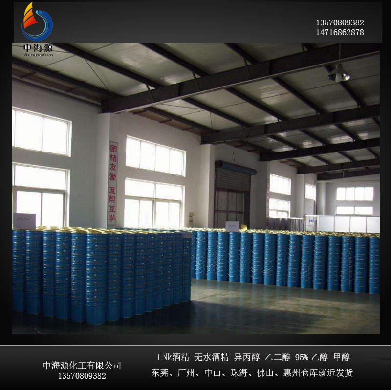 弲悖|ݸ֬PCBϴˮкԴ