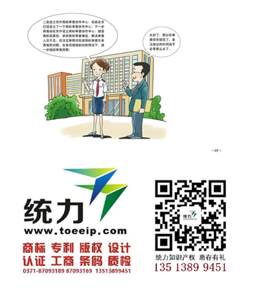 ƷƱo˾/̘עԳɹ/̘mչPϢYӍݽy֪Raࡿ