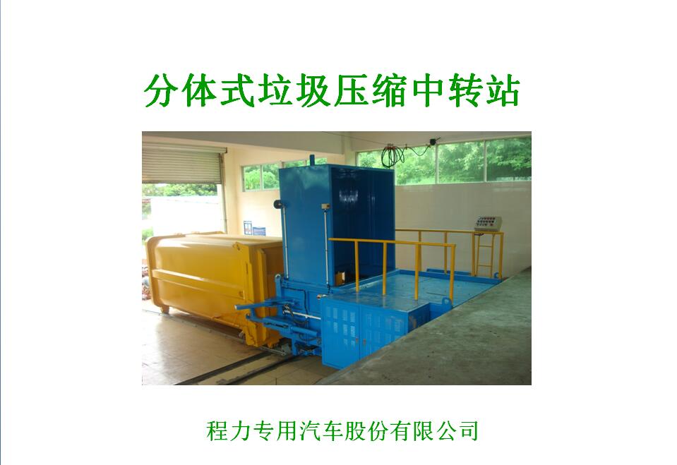 SֱN2017¿ˮƽֱʽsDվ