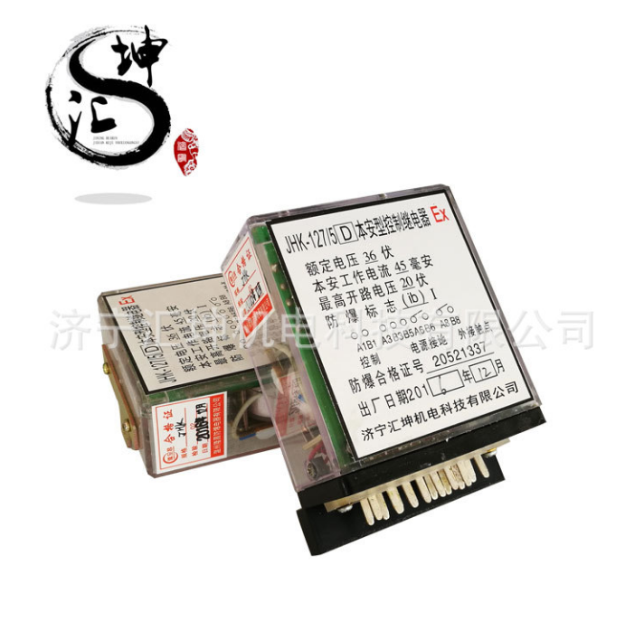 ^JHK-127/5^JHK-127/5^