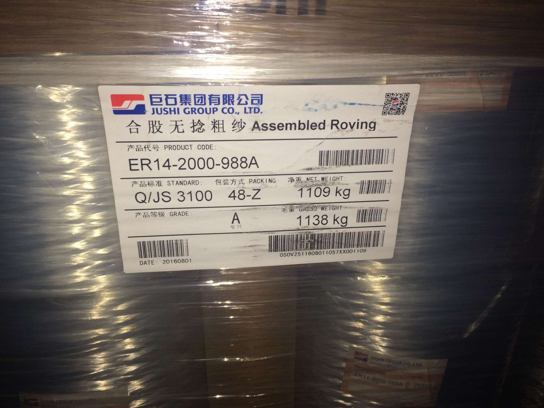 ĴowS ʯ386T wS ʯoA