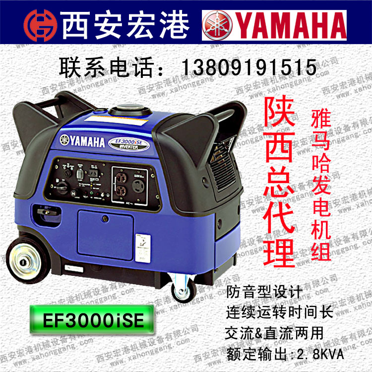 RͰl늙CEF3000iSE׃lo~2.8KVAě_