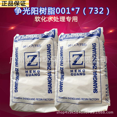 ˮ̎偠tܛˮ^VØ֬ 001*7732xܛˮ֬l