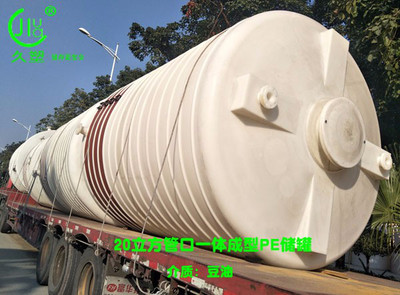 ƶ̓ 20peޏS   20m3pe