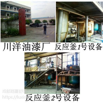 ɶ·ϲ湩lxs-654ϴܵe̼