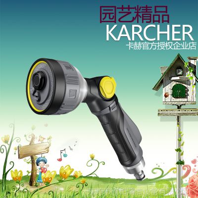 karcherMڈ@ˇ߼ه@ϴ܇ˮ