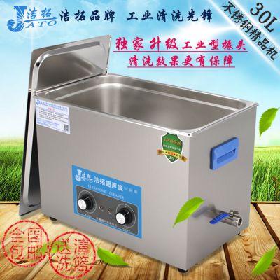 IϴC  Cе t ҳϴ 30l 600w