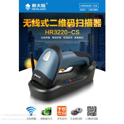 ´nls hr3220-csһSSoIla蘌 }a׷ۙØ SҿֱN