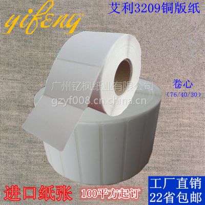 ᐗ˺40*30*5000tsc-244laClaOһվʽُ