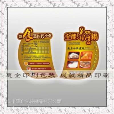 |ݸzӡˢƽlaӡˢɽSaʳƷ˺ӡˢ