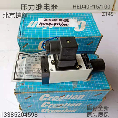 Sԭb Tͨ^ hed40p15/100 ȫ¬F؛ػz14s