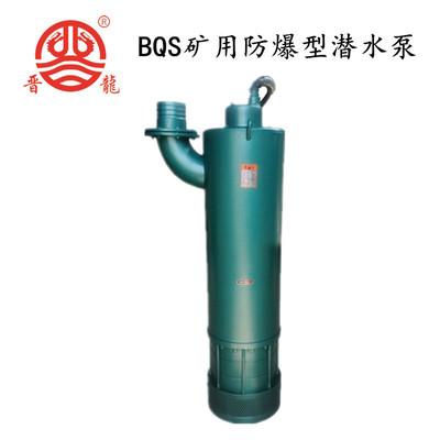bqs  V  ˮˮ P60~380m 120kw