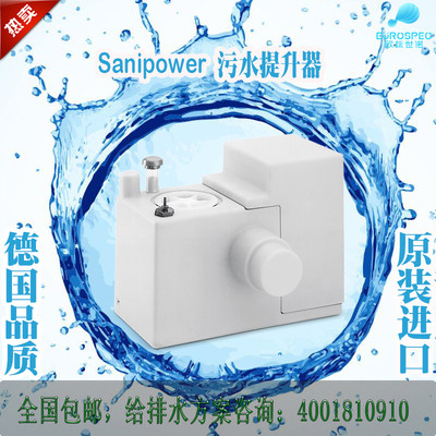 sanipower homaˮÄeҏNlgԡˮsanipower