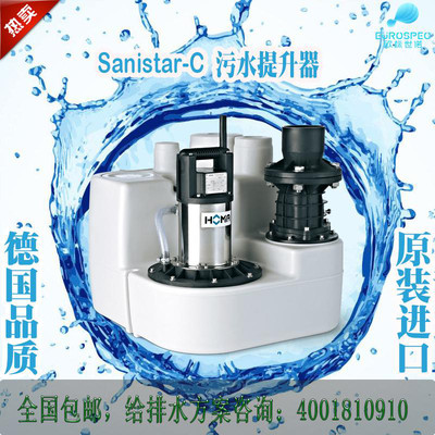 sanistar -c ƵWУͥԺeˮˮվhomaˮվˮ 