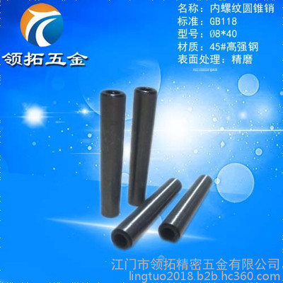 gb118ݼyAFN150FN8*40SֱN|C