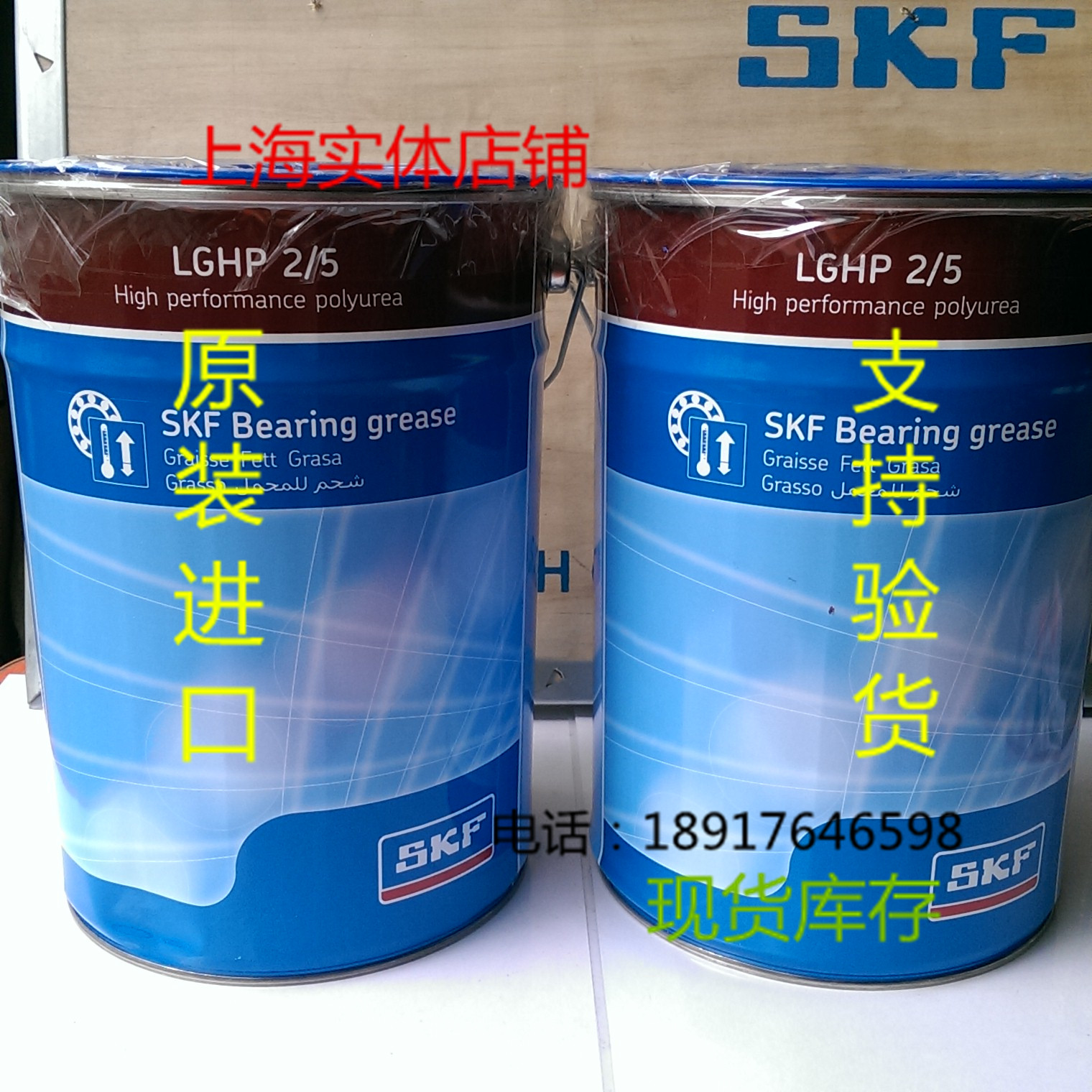 ԭbMڡSKF LGLT2/1  LGHP2/5