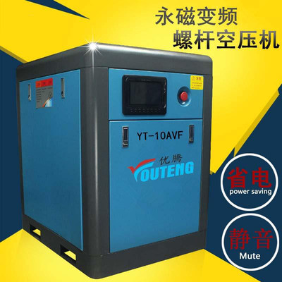 v ׃lݗUʽՉC ֱݗUʽ՚≺sC yt-10avf 7.5kw 1.1m3/min 