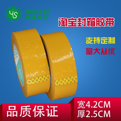 ֱNƷ| fˮ ה4.2cmL140m͸z