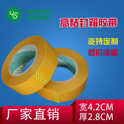 z 4.2cmL150mfˮהS͸z ؃r] z