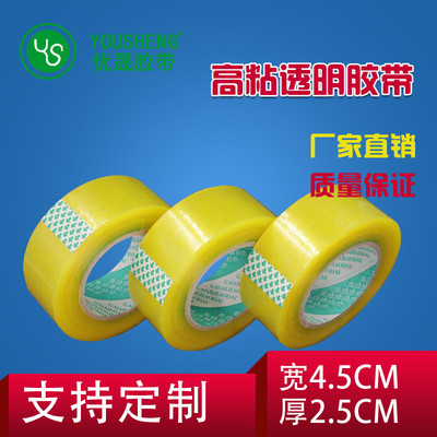 zһ؛Դ4.5cmL140mf ˮהSɫ͸z؃rF؛