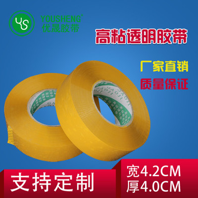 z 4.2cmL263mƷ|fˮ הS͸z ؃r] z