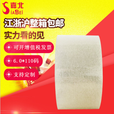 ճbopp͸zSҟNg6.0cm͸z