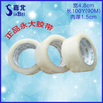 SֱN4.8cm֌90100y͸zɶl