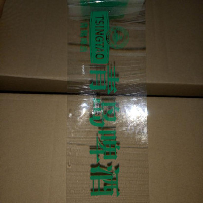 dhuangxingtapes45500 z