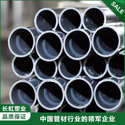 LܘI ﹝ˮ pvcܲ pvcܵ pvcoˮܲ pvcˮܲ Lܵ 