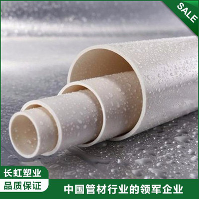 LܘI ﹝ˮ pvcܲďS pvcܵS pvcoˮܲ pvcˮܲ Lܵ 