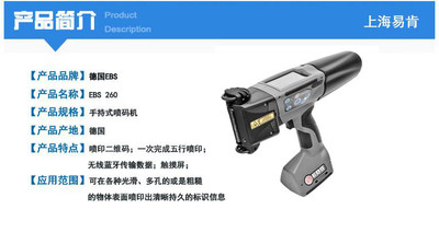 Ϻ׿Ϲ׿ϵebs260 ebs260SaaC ֳʽIÇaC BmʹÕrgL_