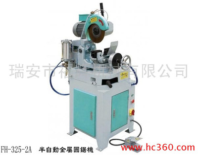 ԄйܙC ԄӽوA䏙C ԄӲPиC