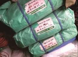 |-ɶ·FSֱN-ɶһQ޹˾