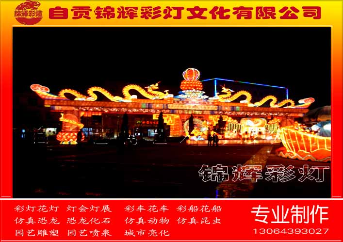 2014RRʟRI߄