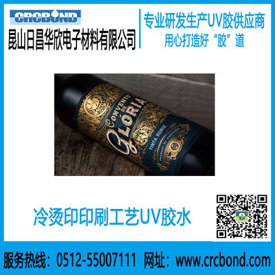 crcbond 195500CӡӡˢͿvuzˮ