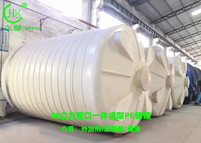 peͰ V 30 ӄpeͰ  ӄ޲| 30m3pˮޏS