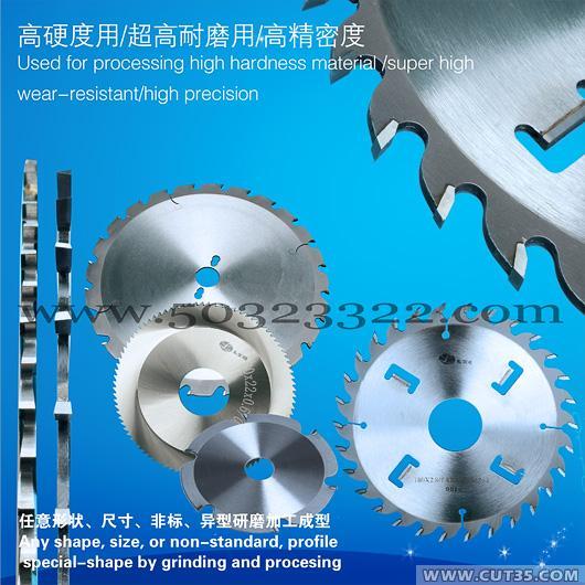 XϽƬ,Ӳ|ϽXAƬ,Ƭ,X䏵ӹ,ʯƬ