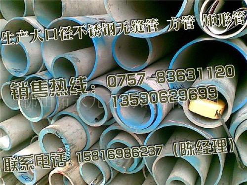 304 0CR18NI9 P䓹 P䓟op