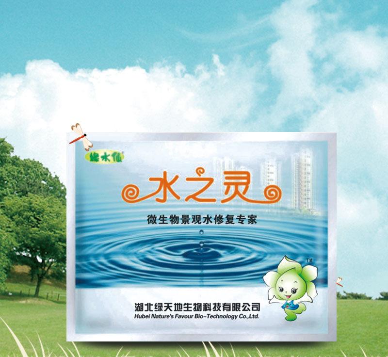 Gˮ100|/΢h坍---ˮ֮`